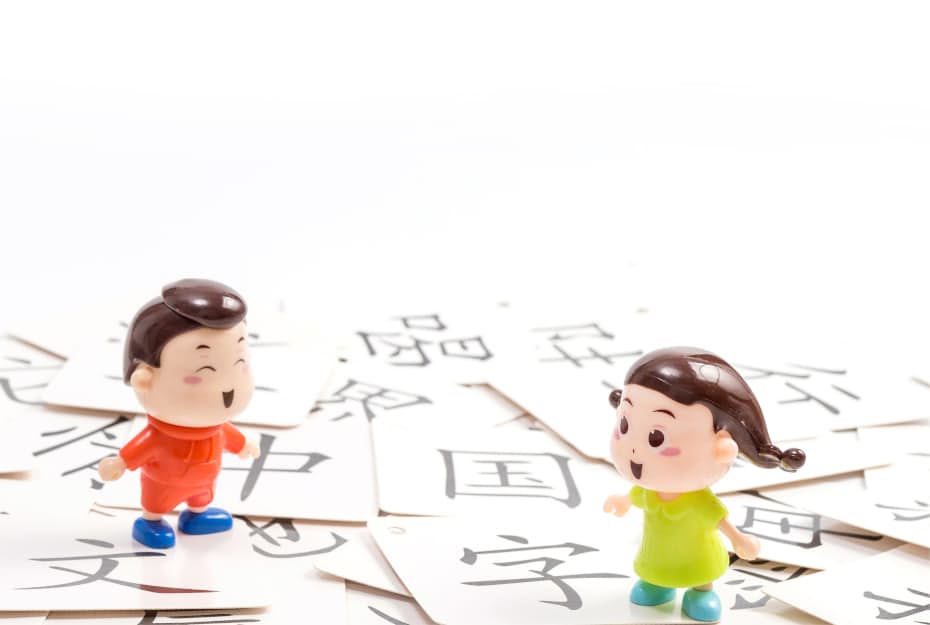 Reflections On Chinese Character Recognition In Singapore Preschools